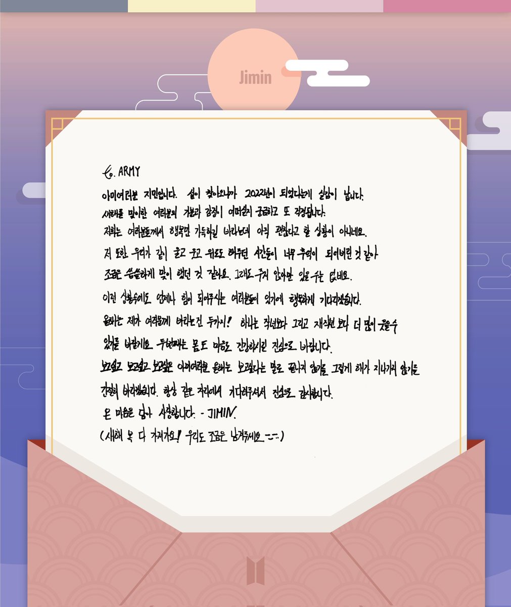 BTStwt_Jimin's tweet photo. ARMY💜 https://t.co/WAukEqkbtt