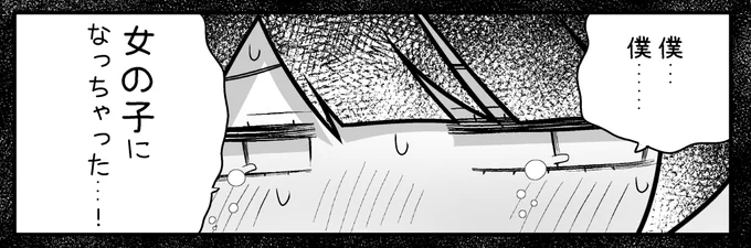 恒例のおまけ漫画はFANBOXにて!
https://t.co/U8CfomWk33 