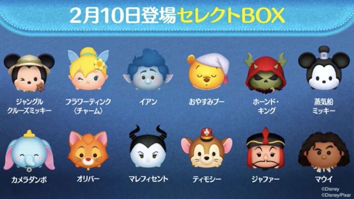 HY_tumutumu's tweet photo. 明日からセレボあるので明日10回引けるようにコイン稼ぎ頑張ります！
イアンかホーンド��キング来て欲しいなー！

#ツムツム　#セレクトボックス　#セレクトBOX   #イアン　#ホーンド・キング https://t.co/4nqY2enpOy