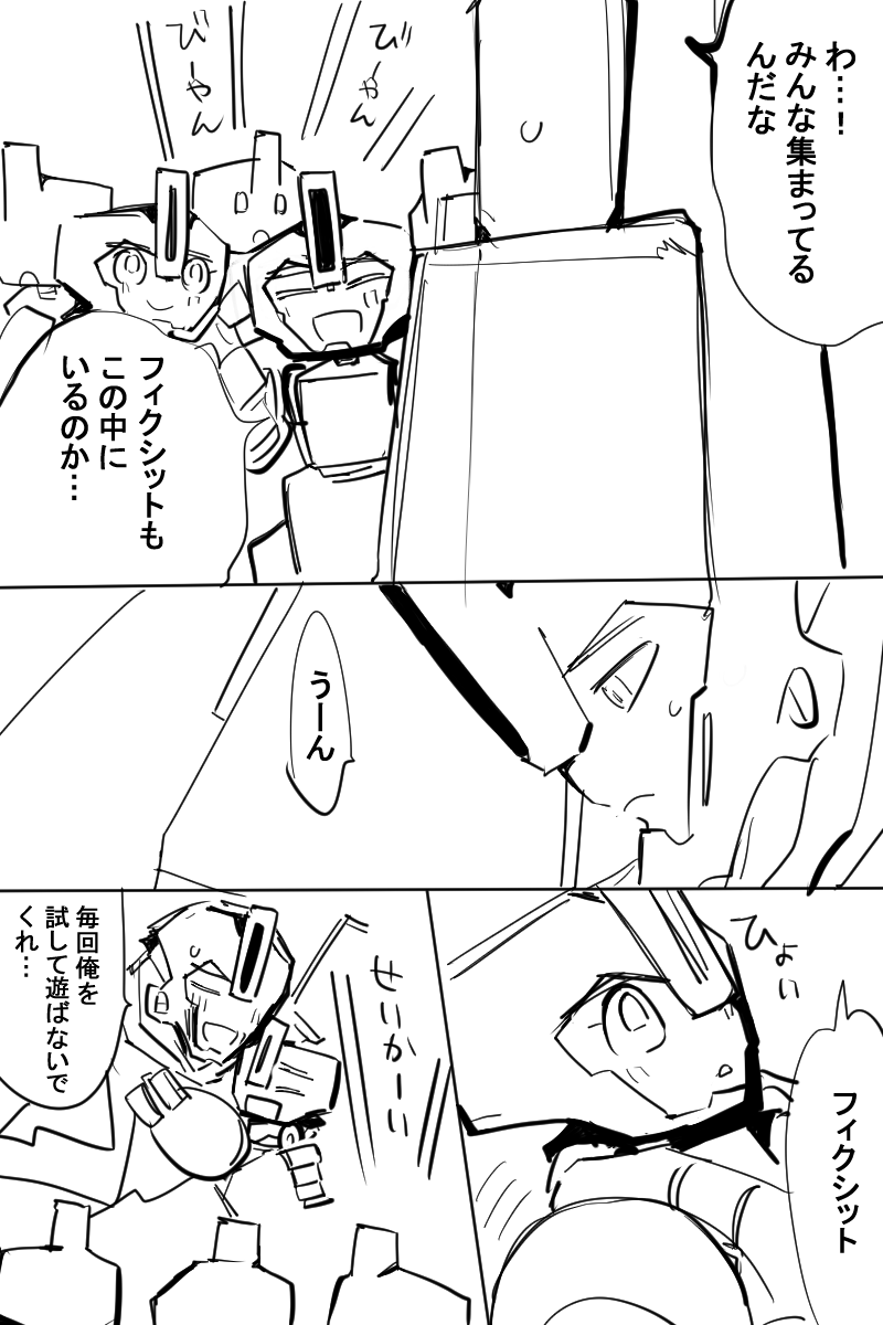 Art train
タグと、素敵な作品をありがとうございます…!✨🙏うれしいです( ;  ; )
アンカーにするのですが、やってあげてもいいんだからね!☹️という方がいたら、繋げてもらえると嬉しいです…🐢🐢🐢=͟͟͞͞ https://t.co/PDgCef7HpE 