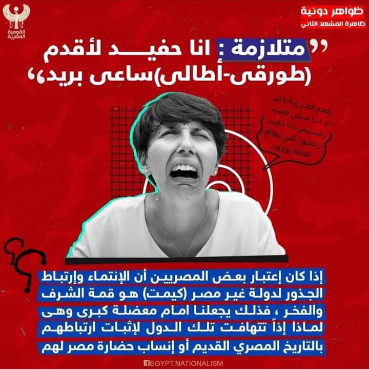 refugerepublic's tweet photo. دي بعض وليس أغلب مظاهر"الدونيةو الفلقسةوالإنبطاح والخراء"واي مسمي عاوز تضيفه بقت متأصلةفى وجدان قطاع كبير من المصريين ، وإتحول علي اثرة الباطل لـ شئ عادي او تحت حكم ياعم فرفش كده متكبرهاش 
- المظاهر دي فى معدل زياده ومعدل تصاعدي بشع ، مش هين،وسط غياب كامل لقطاعات الدولة ومسؤليتها https://t.co/IMRfJEErih