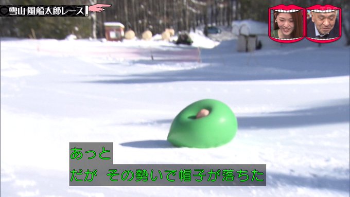 水曜日のダウンタウン 22年2月9日 水 ツイ速まとめ