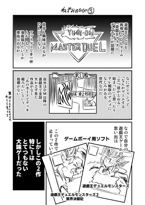 ねずみのひび を含むマンガ一覧 ツイコミ 仮