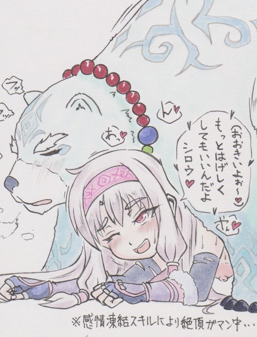 【Skeb】シトナイ×シロウご依頼ありがとうございました獣◯で非表示依頼の為FANBOX超ドスケベコースにてのみ公開します 