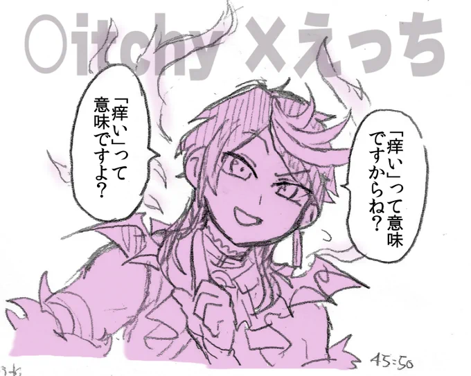 再度の念押し 