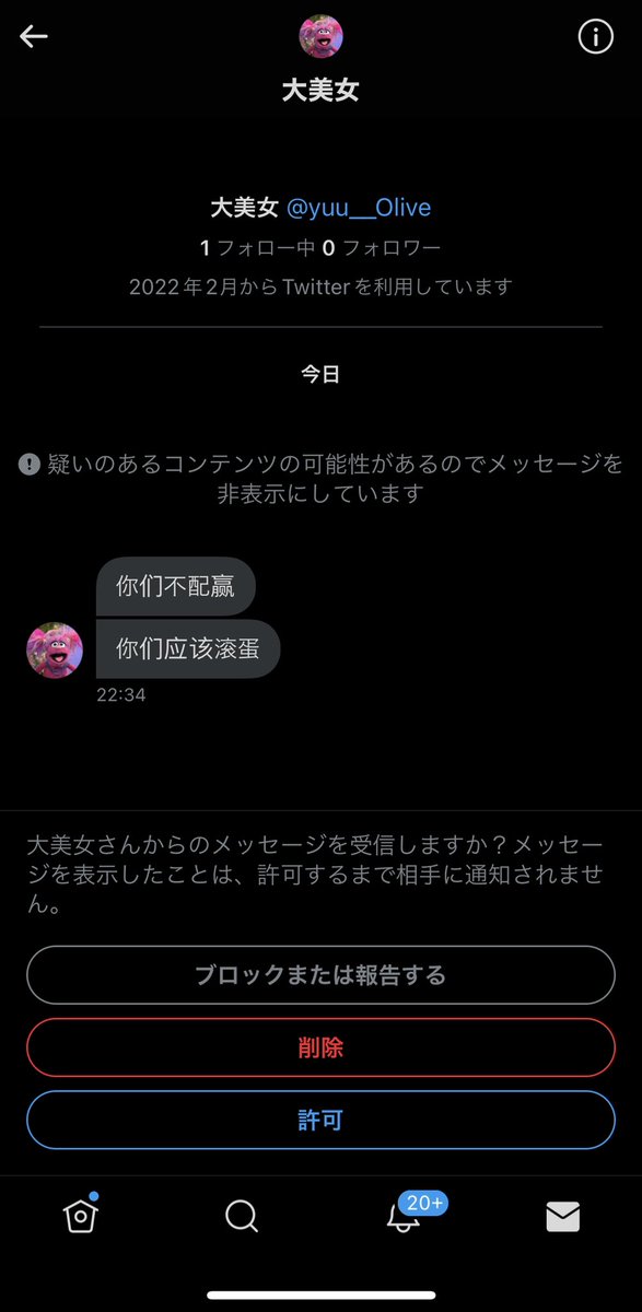 ベテンシ tweet media