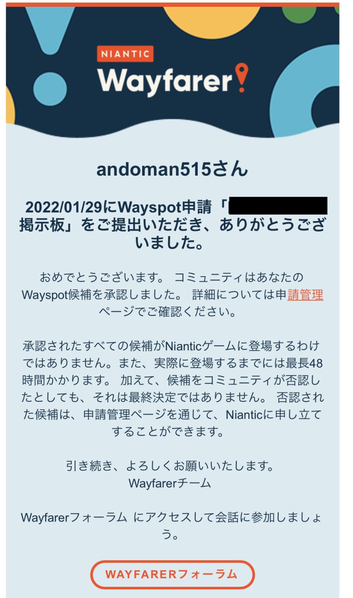 あんどうまん ポケモンgo Andoman515 Twitter