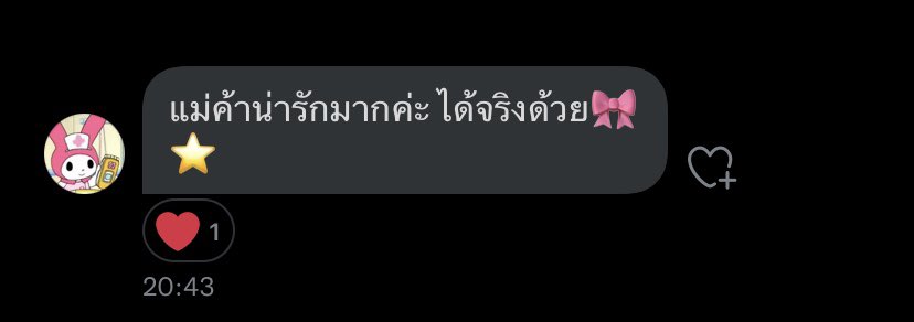 วอกอ/รับปั่นวินปาทู open!🤘🏻 tweet media