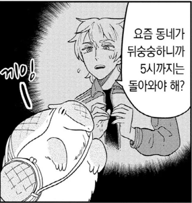 여기 손 앞으로 모으고 있는거 좋다 