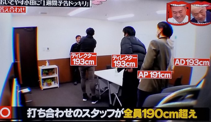 水曜日のダウンタウン 22年2月9日 水 ツイ速まとめ