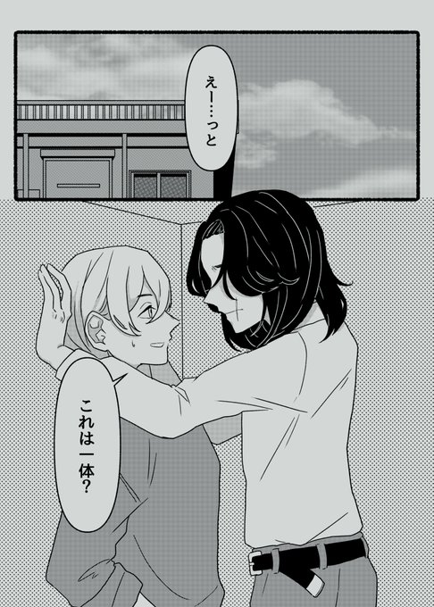 描きたいとこだけ描きました。
🐝高2くらいのつもり

#はちみつ卍 