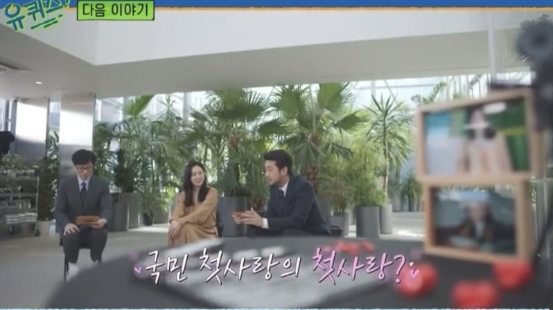 taepyvng's tweet photo. we are curious about the nation's first love's first love ?
yejin: my love right now is my first love..♡

😭😭😭😭😭😭💕😭💕😭💕 https://t.co/ZDgUWgN3k4