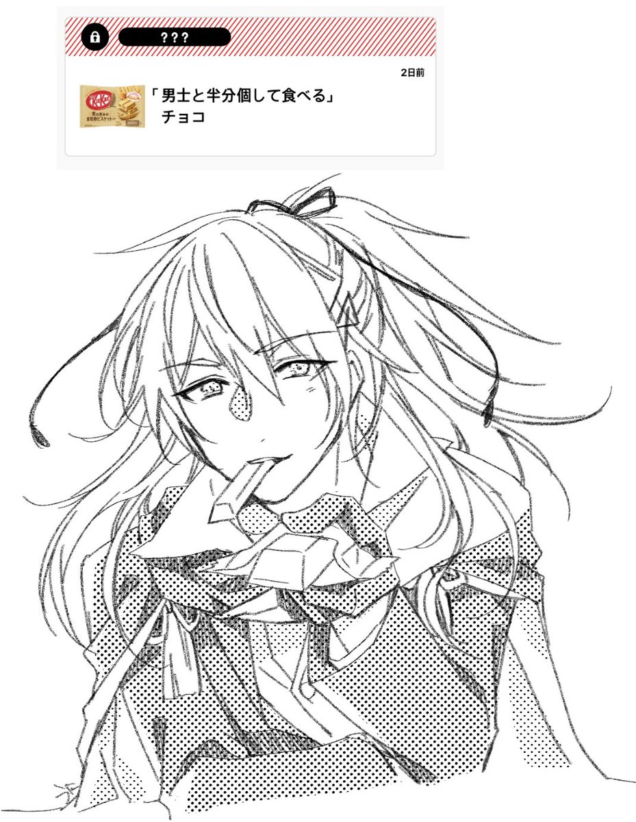 男士も指定がなかったので小竜さんに来てもらいました☺️ 