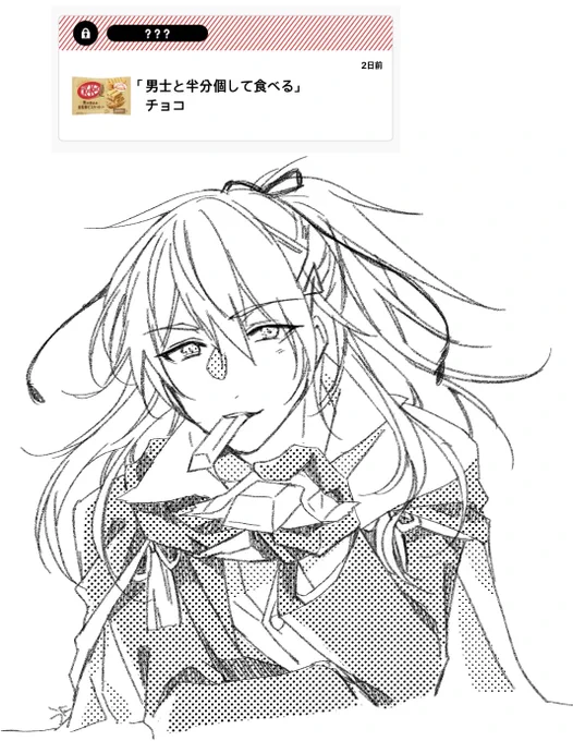 男士も指定がなかったので小竜さんに来てもらいました☺️ 