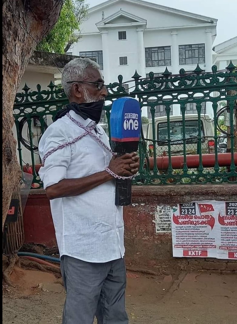 rehanudupi's tweet photo. Banning #MediaOne channel without citing any reason is undemocratic.
#standwithMediaOne https://t.co/PxhxFEuhO3