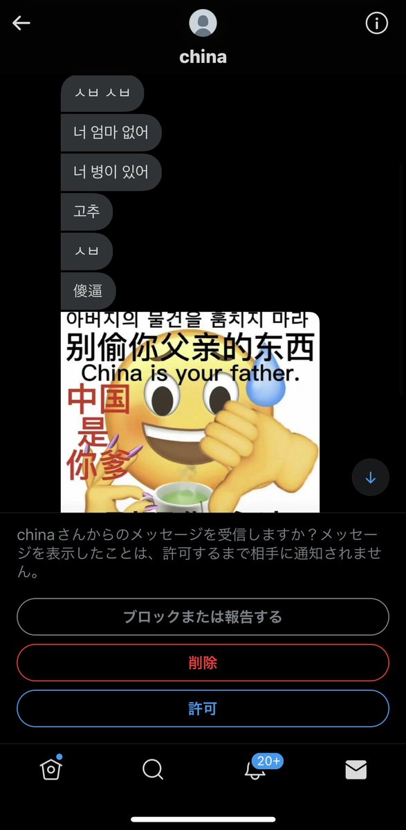 ベテンシ tweet media
