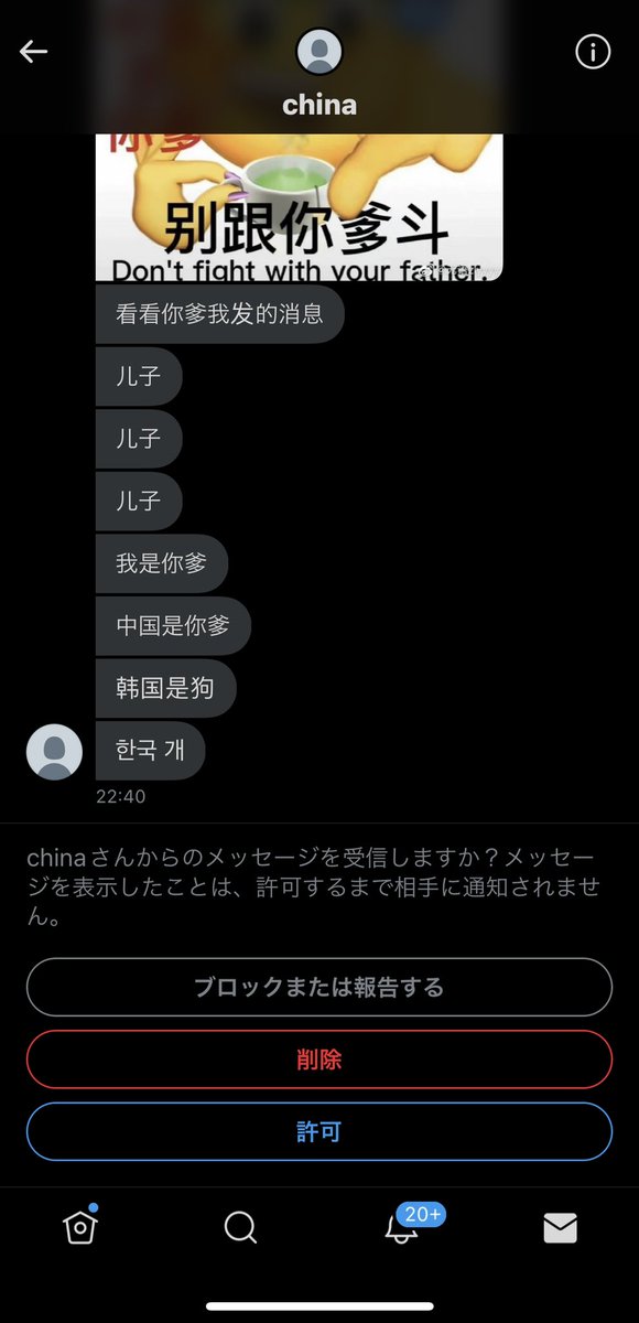 ベテンシ tweet media