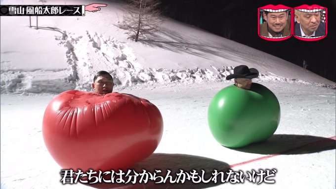 水曜日のダウンタウン 22年2月9日 水 ツイ速まとめ