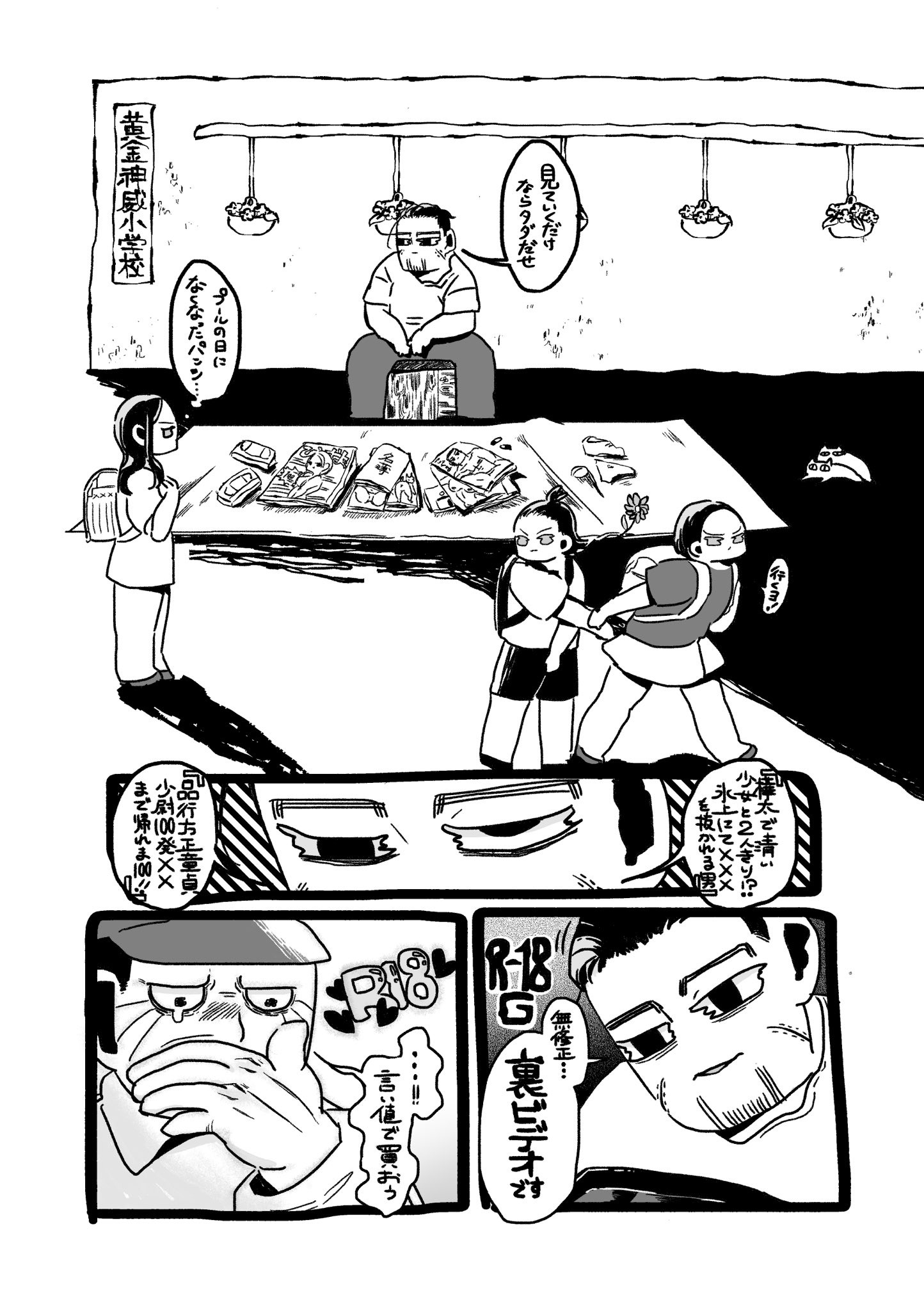 Nobu 東2ス01a 東1キ11a Rt Yume999m 拾ったモノを売る仕事をしているオガタ T Co Ucfyaqmdwm Twitter