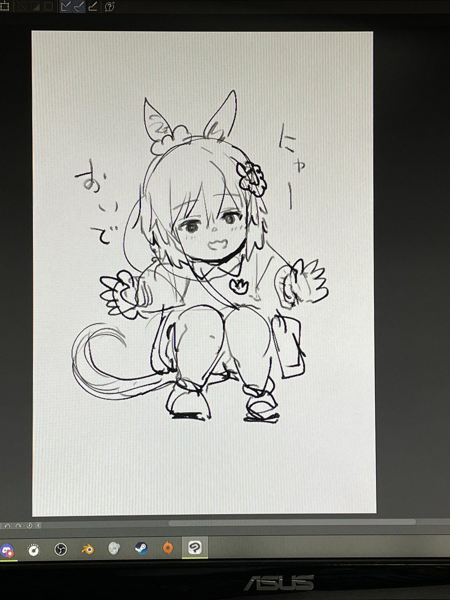 致命傷ですみそうだ😊 