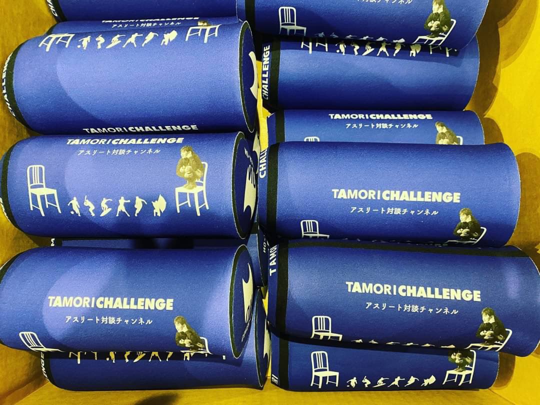 tamo_mane's tweet photo. タモリチャレンジプレゼント用
スクイ��ボトルカバー

#タモチャレ
#プレゼント 
#スクイズボトルカバー https://t.co/41ortR5T6V