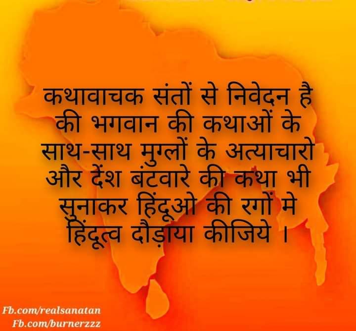 SrivatavaVed's tweet photo. जय हिंद https://t.co/Jn7HJwTkvd