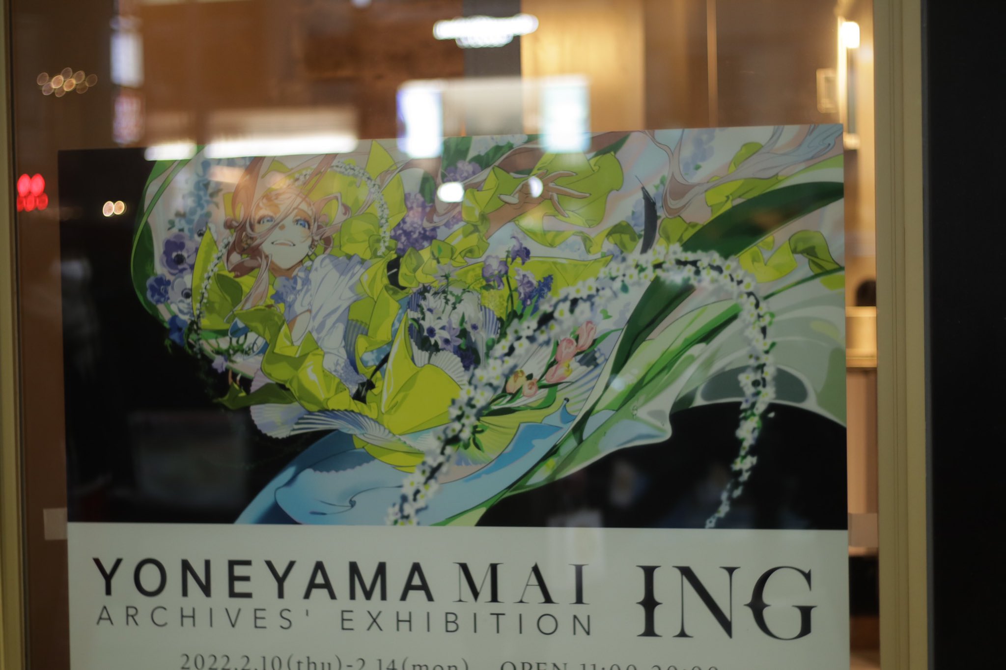 ING 米山舞 2025年最新】米山舞 ingの人気アイテム - メルカリ