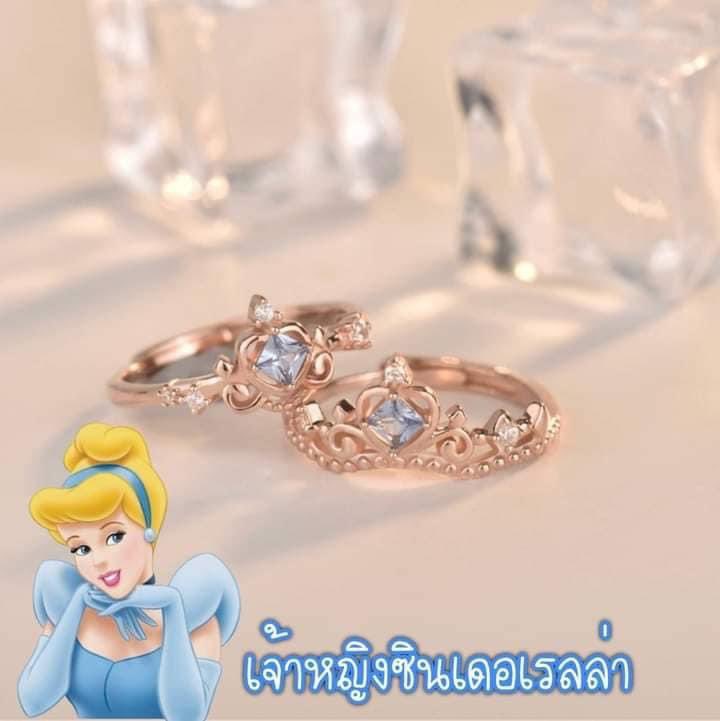 pkshopppp's tweet photo. เปิดพรีแหวนเจ้าหญิง 𝗗𝗶𝘀𝗻𝘆🧚🏻‍♀️
🌷5 เจ้าหญิง 10 แบบ🌷
🌷น้องเป็นสีทองโลหะผสม🌷
🌷ไม่ลอกแต่ไม่ควรโดนสารเคมี 🌷
🌷𝗽𝗿𝗶𝗰𝗲: 99฿  ซื้อ 2 วง ส่งฟรี!!!🌷

🌸รอสินค้า5-7วันหลังปิดพรีค่า🌸
#แหวนดิสนีย์  #ราคาถูก #พรีออเดอร์เกาหลี #มม20ล้านมีงานได้ยัง #ส่งฟรี https://t.co/W6DDMSbQRB