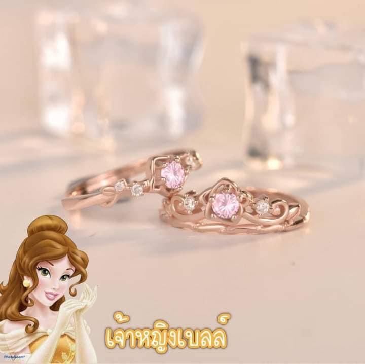 pkshopppp's tweet photo. เปิดพรีแหวนเจ้าหญิง 𝗗𝗶𝘀𝗻𝘆🧚🏻‍♀️
🌷5 เจ้าหญิง 10 แบบ🌷
🌷น้องเป็นสีทองโลหะผสม🌷
🌷ไม่ลอกแต่ไม่ควรโดนสารเคมี 🌷
🌷𝗽𝗿𝗶𝗰𝗲: 99฿  ซื้อ 2 วง ส่งฟรี!!!🌷

🌸รอสินค้า5-7วันหลังปิดพรีค่า🌸
#แหวนดิสนีย์  #ราคาถูก #พรีออเดอร์เกาหลี #มม20ล้านมีงานได้ยัง #ส่งฟรี https://t.co/W6DDMSbQRB