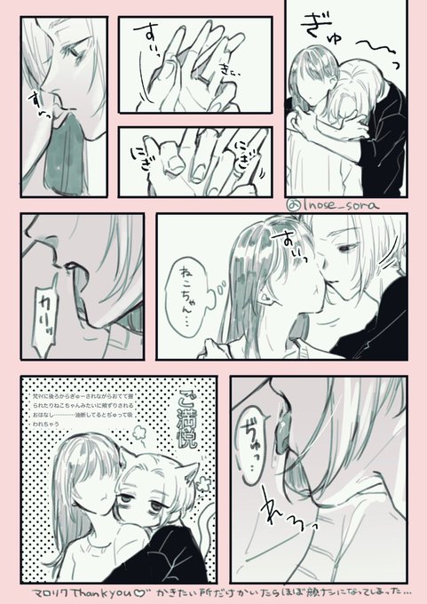 🐱 myk くん🐱

#tkrvプラス
#tkrv夢 