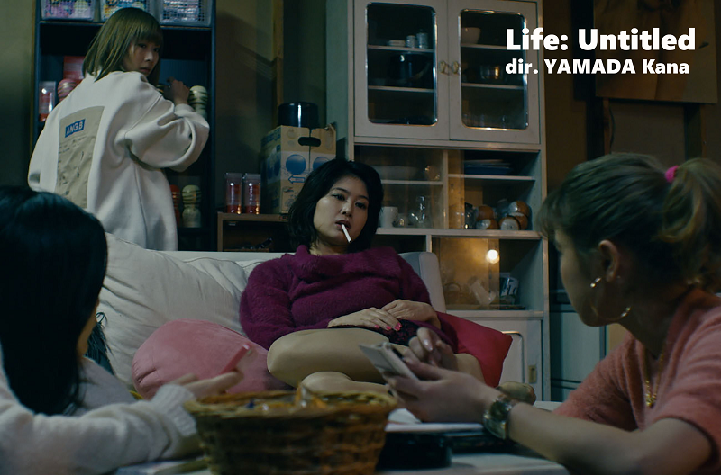 jpflondon's tweet photo. Screening TOMORROW (10 Feb) @ 6pm @EdenCourt 
#Inverness! Come to see Director YAMADA Kana's humanistic &amp; raw portrayal of the lives of women working in the sex industry:

LIFE: UNTITLED

https://t.co/3Bgj9Y2ahD

#japan #film #festival #JFTFP22 #sexwork #山田佳奈 https://t.co/gYDtzR9RGu