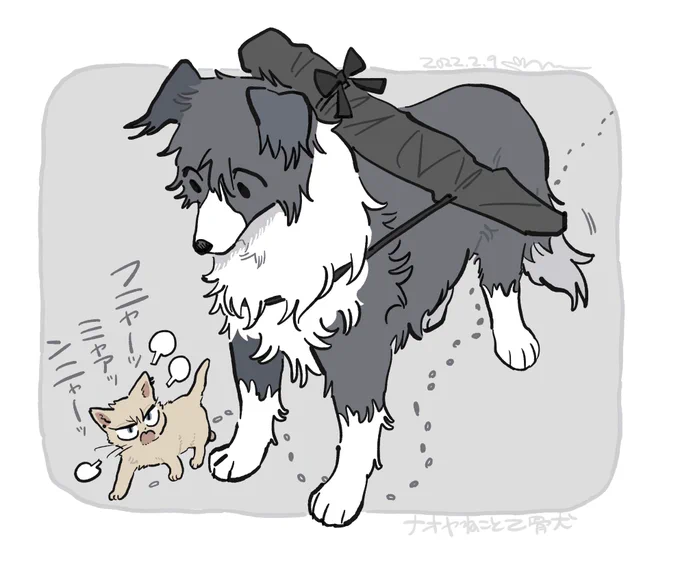 (獣化)大きい犬たちとナオヤ 