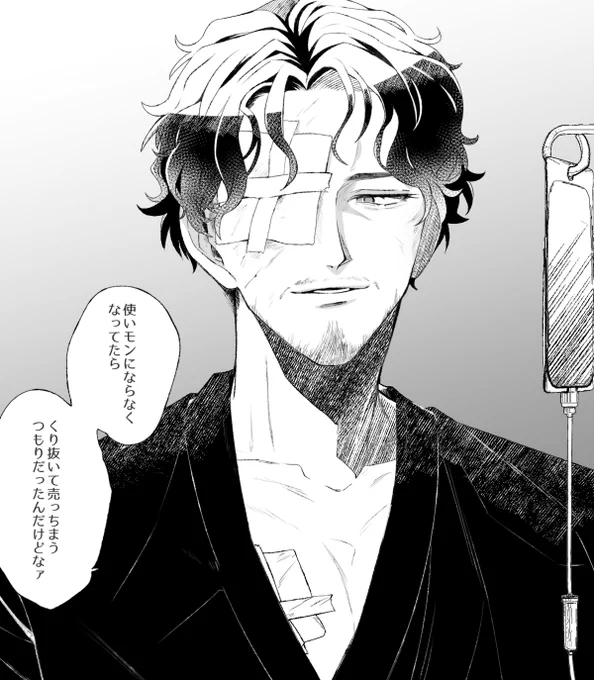 0⃣※過去妄想 