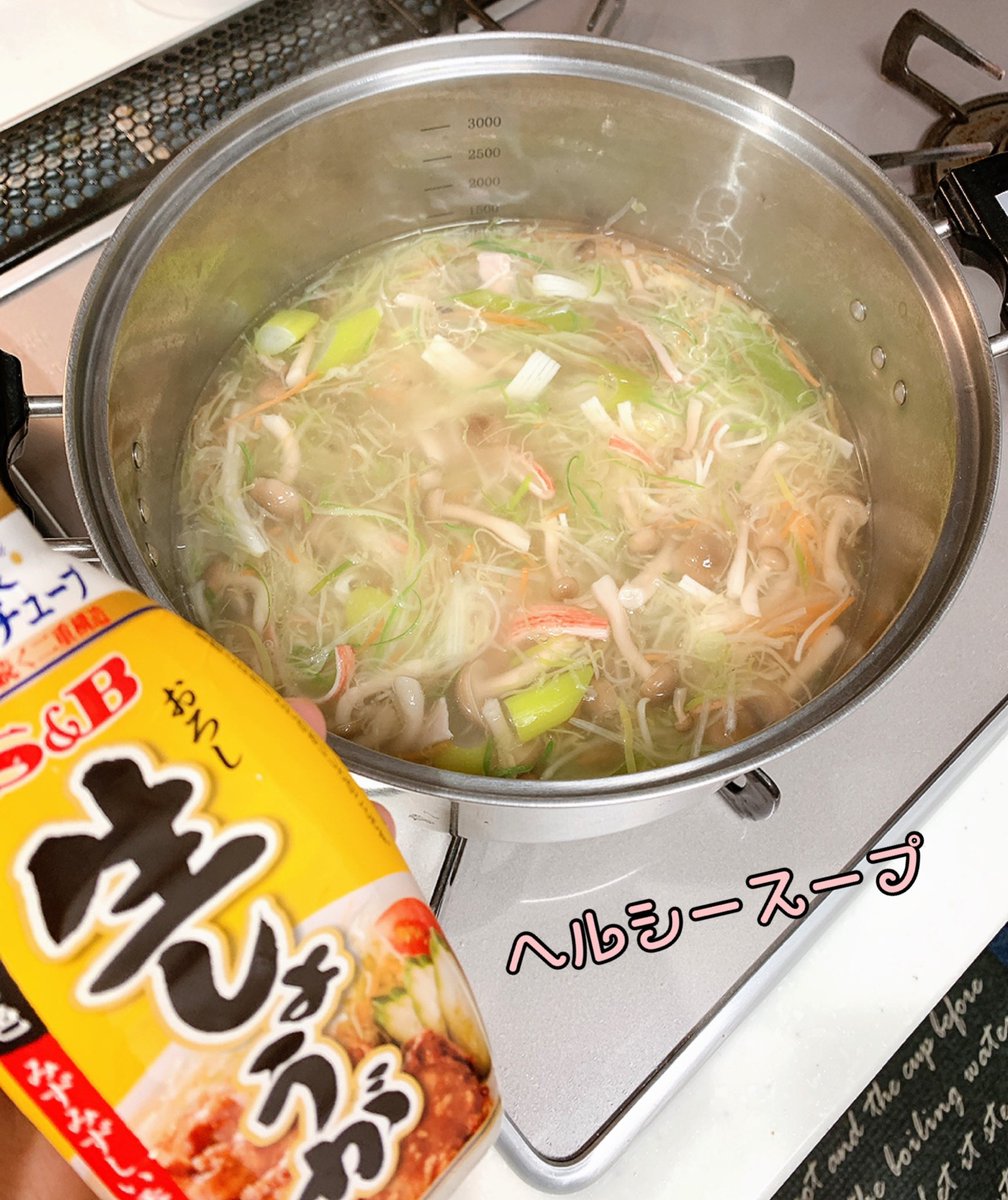 鶏ガラ×生姜×野菜たくさんのスープを作っております ( ˙༥˙ ) ｵﾅｶｽｲﾀ