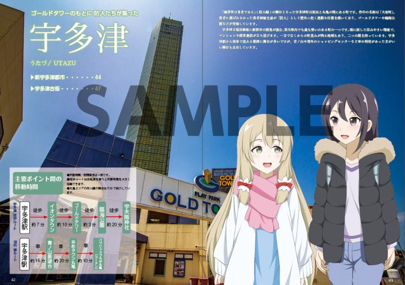 つればし C101 サマポケ本 Tsurebashi Info Twitter
