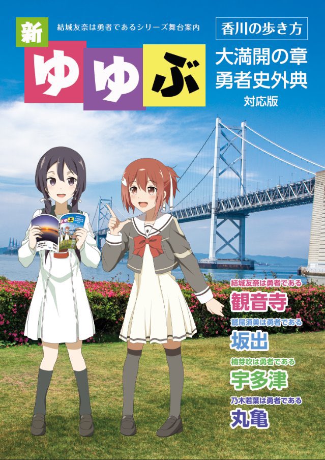 つればし 新刊 委託中 Tsurebashi Info Twitter