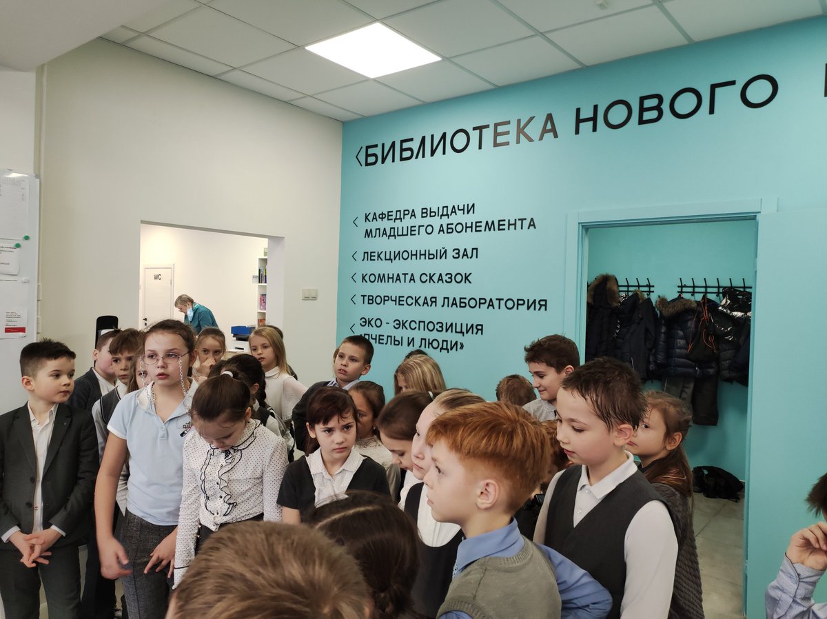 lilenka4's tweet photo. Обучающиеся 2В класса МБОУ "Гимназия №2" Г.о. Балашиха побывали на экскурсии в обновленной Центральной детской библиотеке мкр. Железнодорожный. Ребята с интересом прошли по современным залам библиотеки, познакомились с новым оборудованием, полистали страницы книг. https://t.co/zuLX0iV3ir