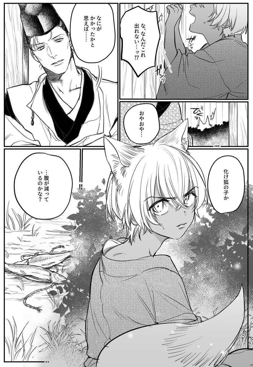 ☯️🦊ぱろ
あかあむ 
