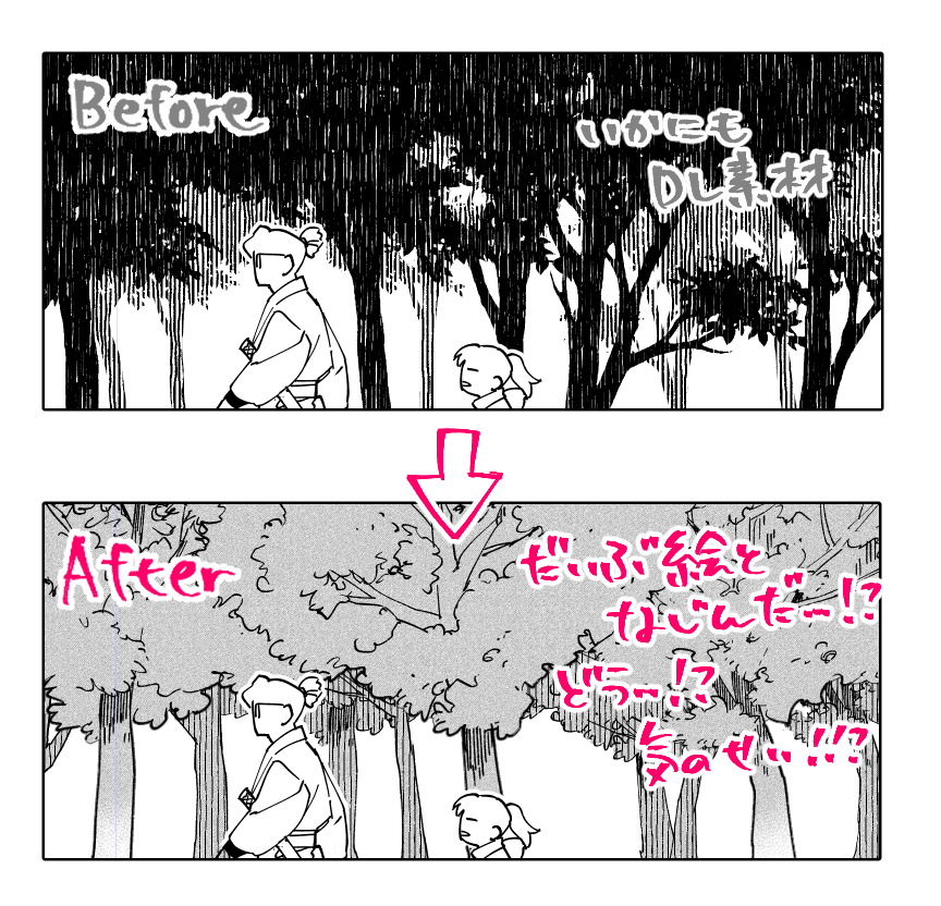 原稿が死ぬほど行き詰ってるので背景用のブラシを作りました。結構うまく行った気がする 