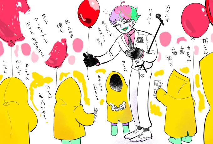 #ジョー設展 