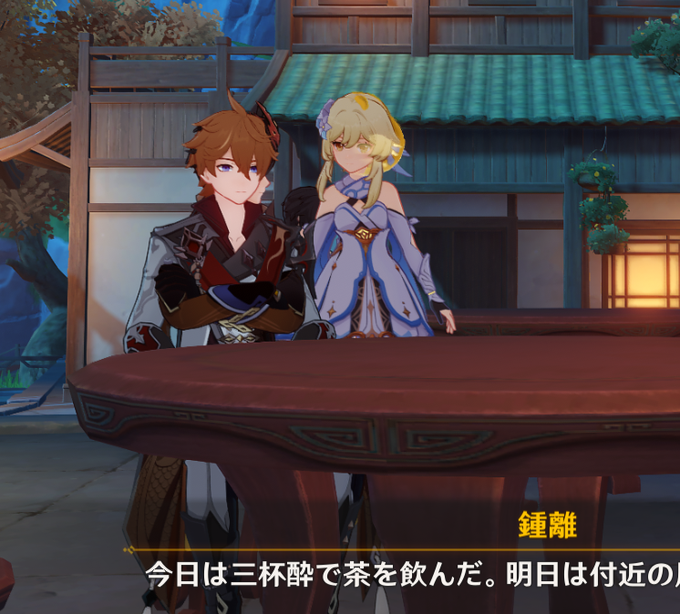 鍾タル 