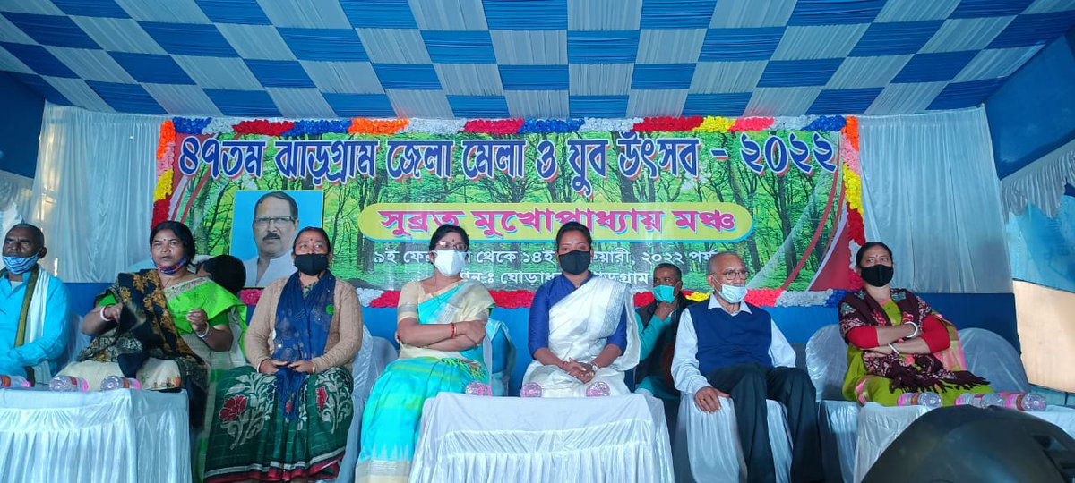 Jyotsna Mandi tweet media