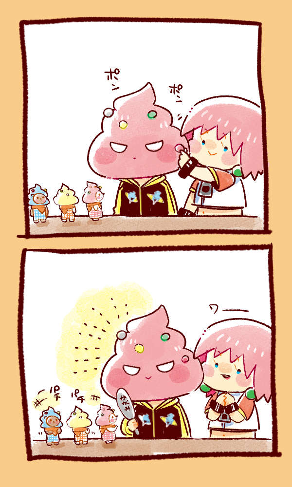 ソフトクリームのあかちゃん買った時の漫画 
