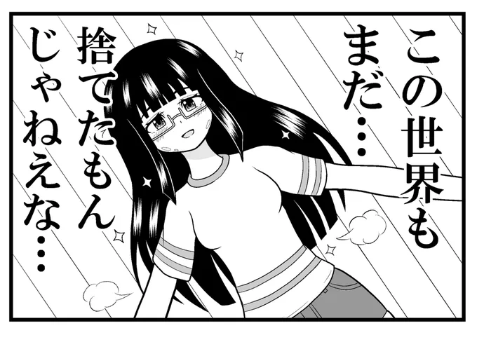 ダイレクト前日ですね。 