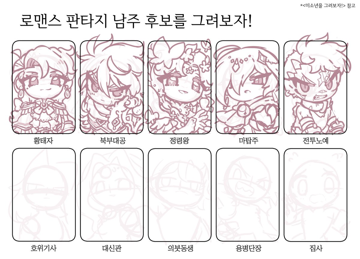 삐...쀼삣..쁍...오늘치 체력을 전부 소진했습니다...쀼삑... 