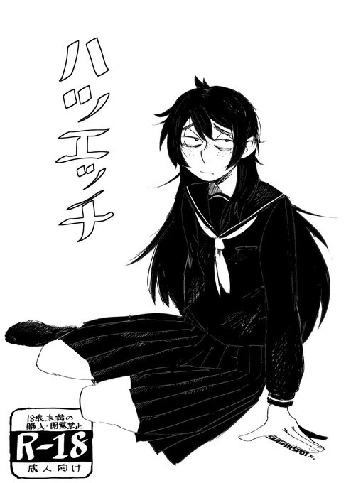 人生で初めて頑張って仕上げたなあと自分で思った絵がこれです(たぶん2019年の5月ぐらい?) 