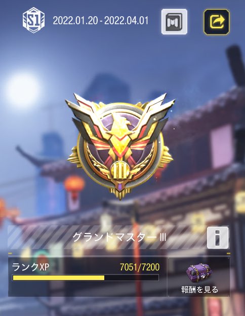 Naaaaaaa04's tweet photo. やっとグラマス3まできた💪 https://t.co/KRCCPIf5G4