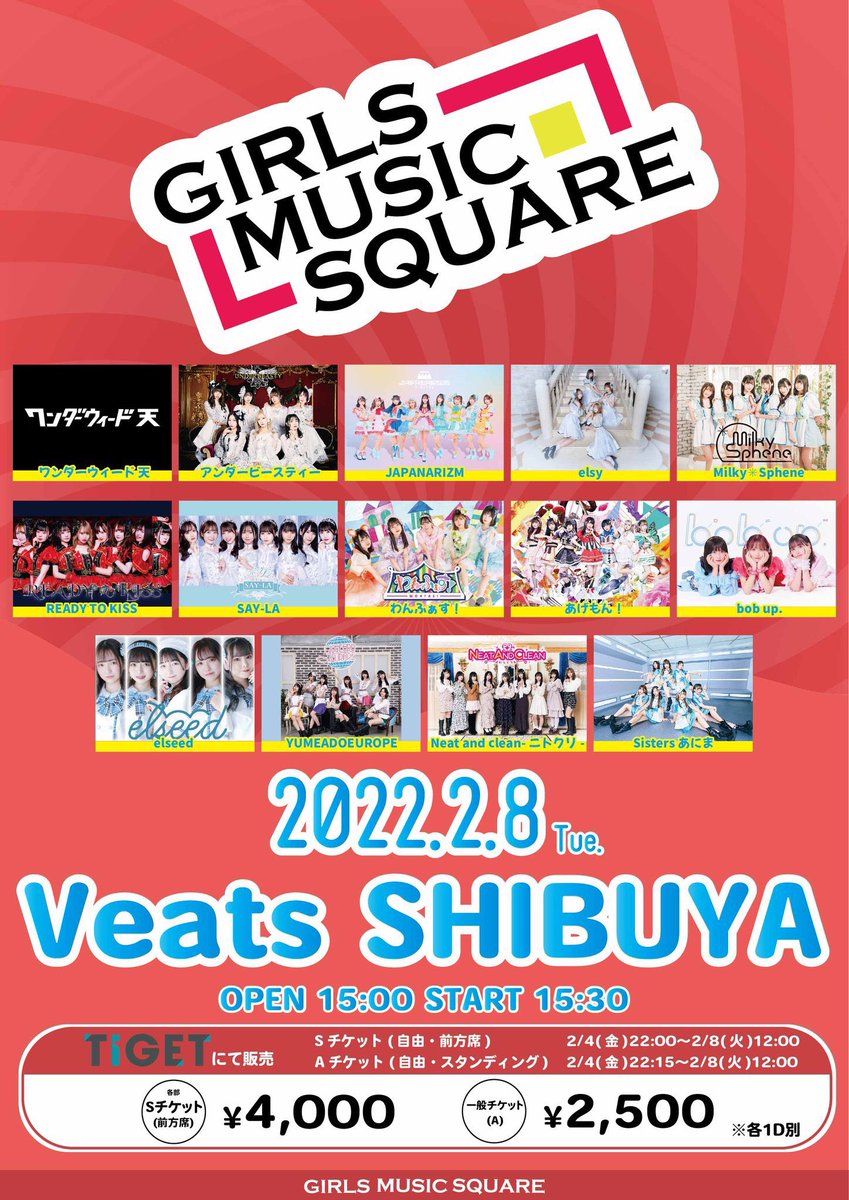 Black_Devil_Eye's tweet photo. 2022.02.08㈫ GIRLS MUSIC SQUARE@ Veats SHIBUYA
#七瀬ひなた(@Flore_Hinata)
FloreRisaになってからは初だったのでご挨拶🙏
また見に行くのでがんばってね☺️
#アイドル #idol #elseed 改め #FloreRisa
#勝たんしか七瀬
ps.定時で上がってました🙄 https://t.co/CokhXeWTXw