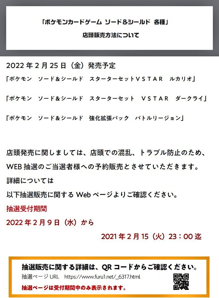 古本市場尼崎店 Furu1 Amagasaki Twitter
