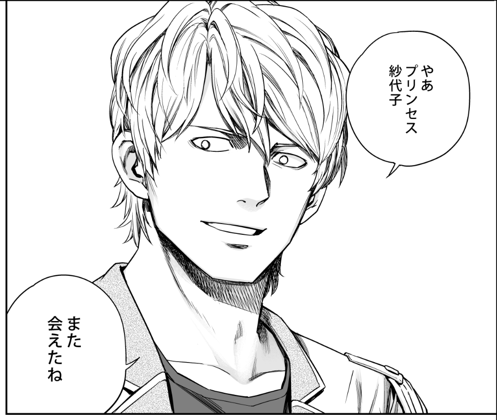 本日、TSUYOSHI更新日です!
かつての敵は今の味方。
そして、あともう二人は・・?
よろしくお願いします!
#TSUYOSHI誰も勝てないアイツには
#サイコミ